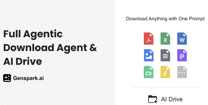 GenSpark 发布全球首个 Agentic AI 下载代理 文件管理迈入智能时代