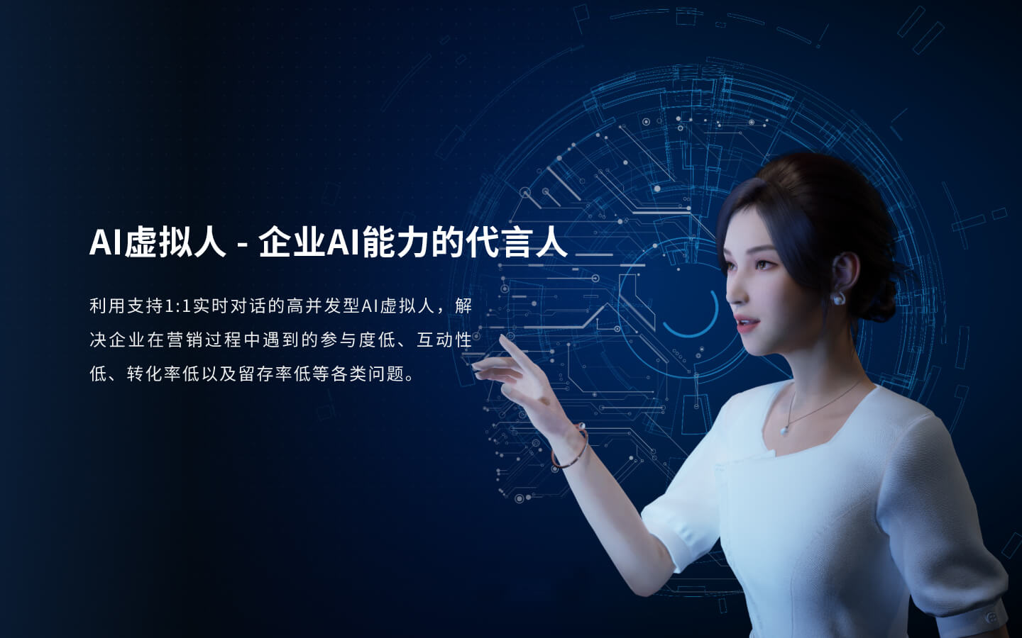 可怕！AI数字人主播集体“中邪”！解密AI数字人越狱！