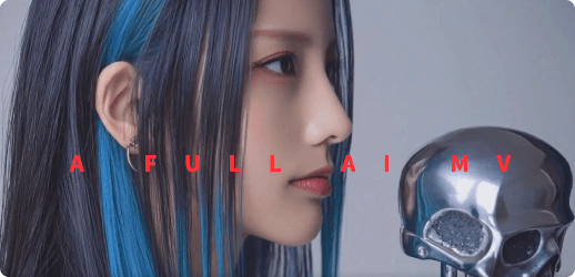 汉青HQ发布 AI 原生 MV《SURREAL》