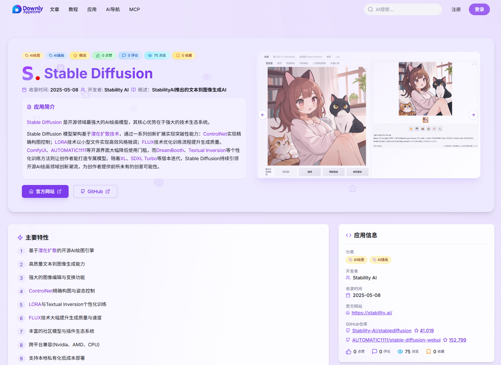 20250525025225.png