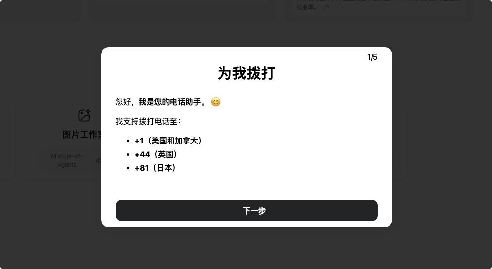 Genspark - 图片 3