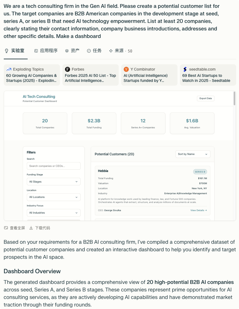 iShot_2025-05-30_11.05.43.png