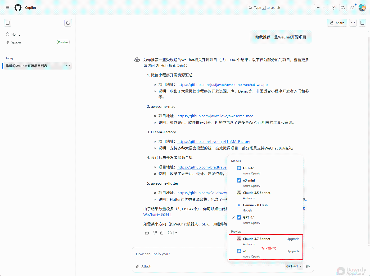 GitHub Copilot - 图片 3