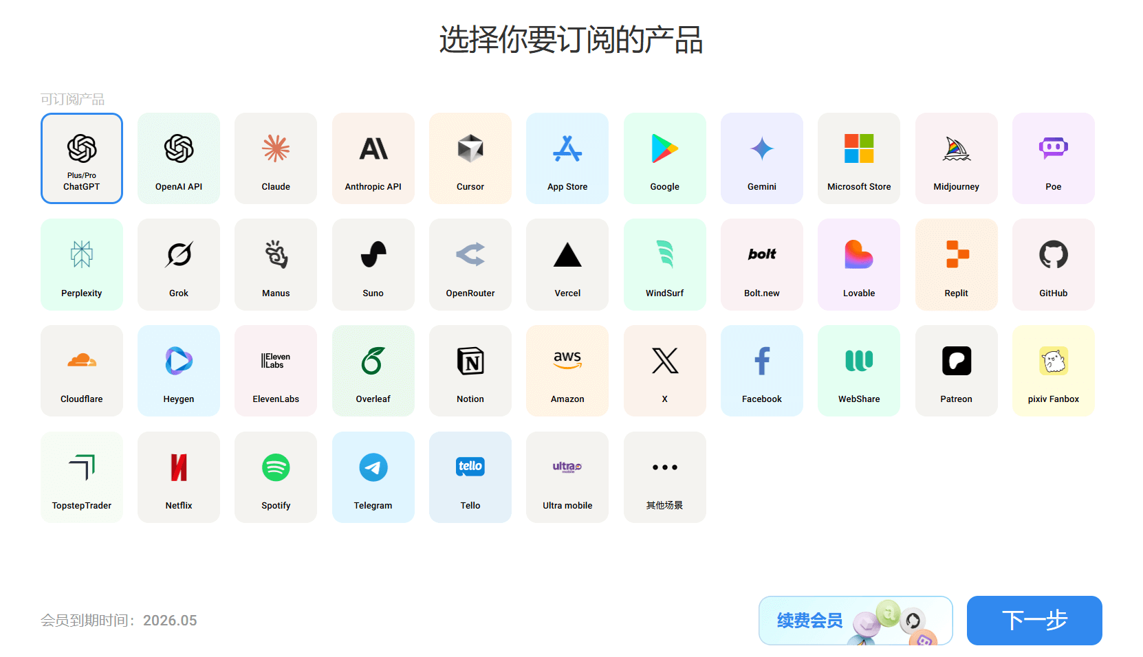 文章图片