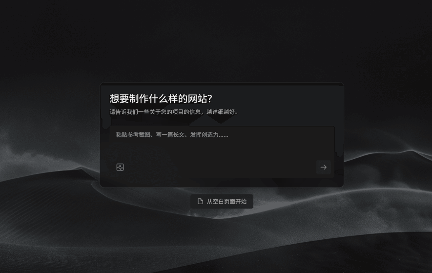 Onlook界面展示