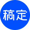 稿定AI logo